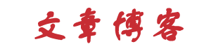 不死不活网
